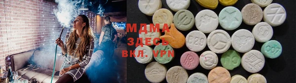 MDMA Верхнеуральск