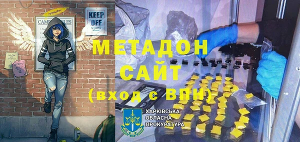 стафф Верхний Тагил