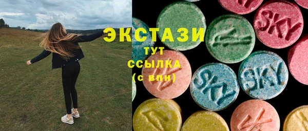 MDMA Верхнеуральск