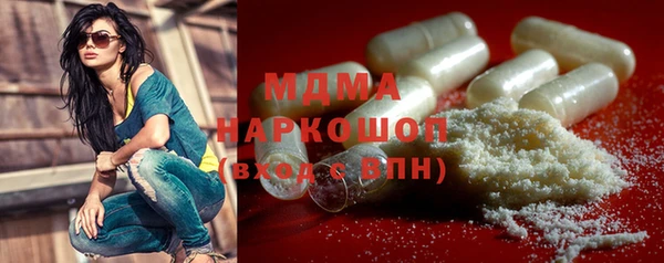 MDMA Верхнеуральск