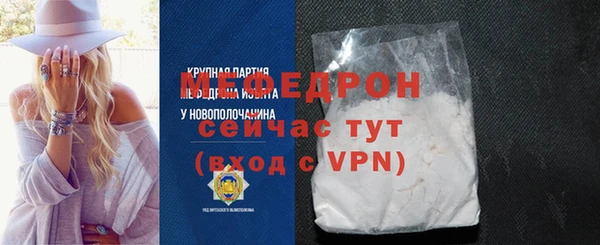 MDMA Верхнеуральск