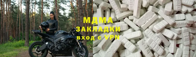 MDMA VHQ  Кизляр 